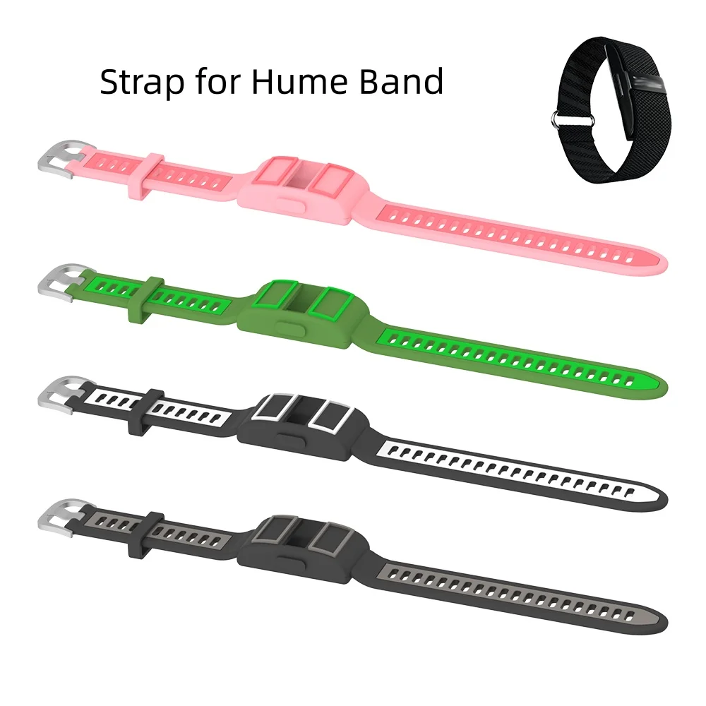 Suitable for Hume Band smart wristband, silicone strap, all inclusive, simple solid color, anti fall and anti scratch