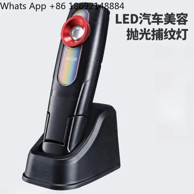 

beauty polishing pattern catching light three-color temperature paint mixing light charging strong magnetic auto repair light