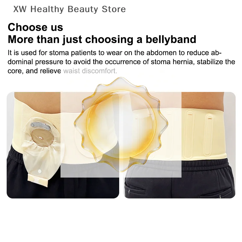 통기성 있는 장루개복대 의료용 허리 지지대 복부 스토마 휴대용 복부 탈장 예방