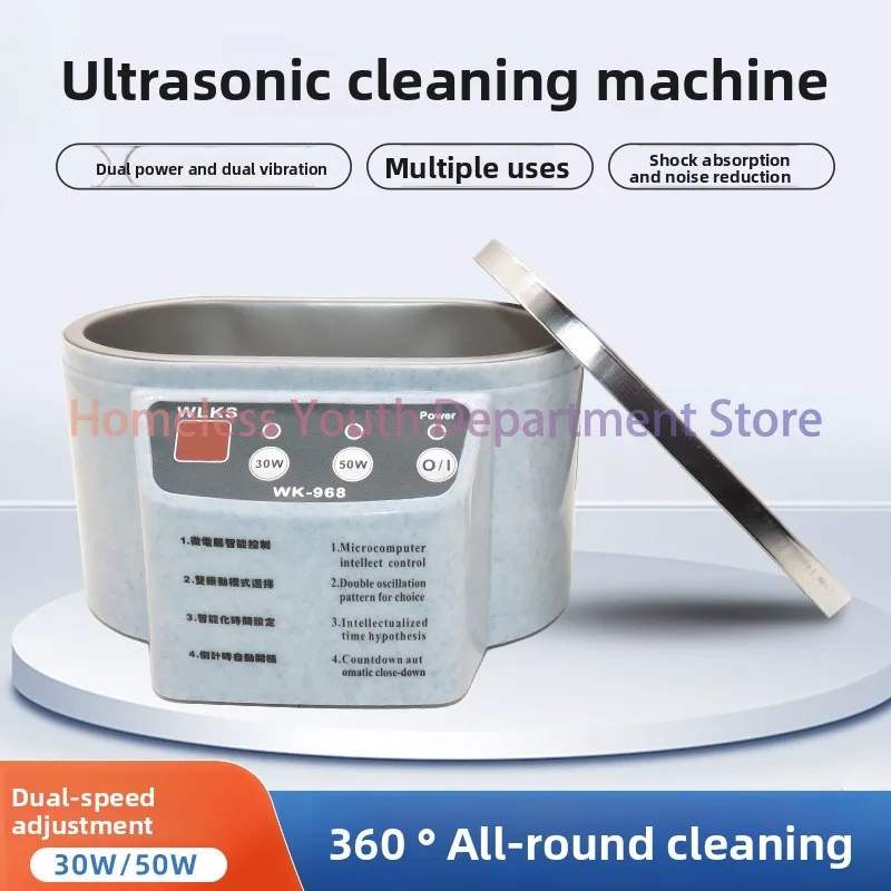 30/50W Digital Ultrasonic Cleaner 500ml Washing Jewelry Necklace Ring Glasses Watch Brush Ultrasound Washer Cleaner Tool Machine