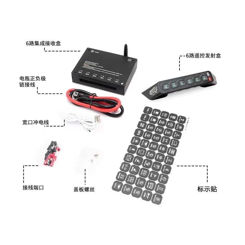 Suitable for tank 300 handle integrated control flash multi-channel remote control switch six-way armrest modified LED spotlight