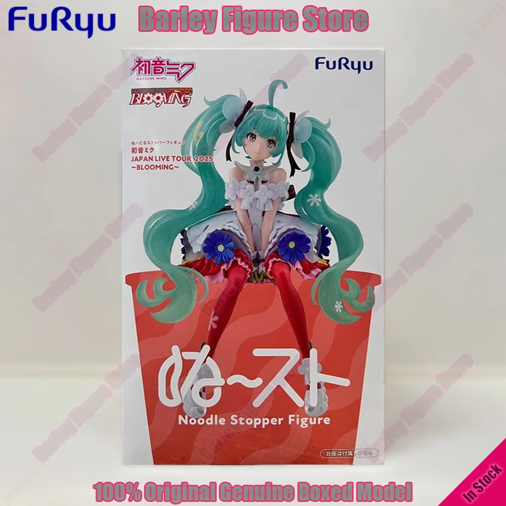 オリジナルボックス在庫あり-furyu-ヌードルストッパー初音ミク-japan-live-tour-2025-blooming-アニメアクションフィギュアコレクションモデルおもちゃ