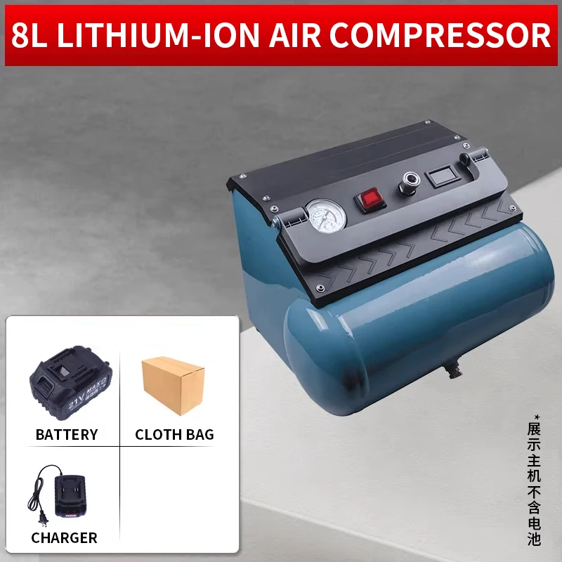 Lithium-ion air compressor, brushless, portable, small, silent air compressor, outdoor wireless air pump, high power 8L