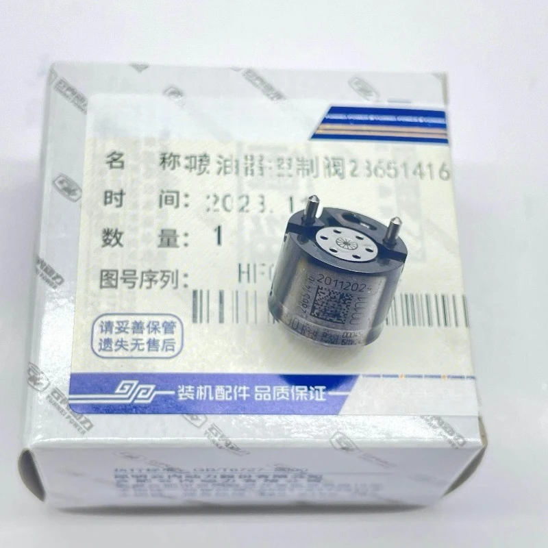 Injector valve assembly 28651416 for model 28651415/28437695