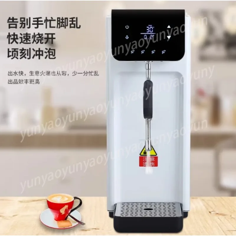 Stainless Steel Automatic Constant Temperature Step-by-step Heating Steam Milk Bubble Tea Extraction Machine