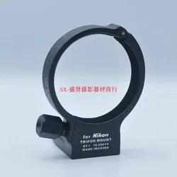 68mm Tripod Mount Ring Lens Collar Support Adapter For  AF-S 70-200mm F/4G ED VR Lens Replace RT-1 DSLR Camera Accessories