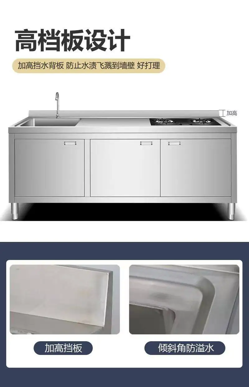 Kitchen stainless steel dishwashing pool, stove cabinet, pool sink, flat integrated cabinet