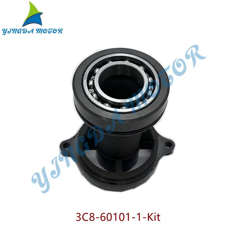 

Boat Motor Propeller Prop Shaft Housing Casing Cap 3C8-60101-1-Kit for Tohatsu Outboard MD40 MD50 M40 M50 3C8-60101-1