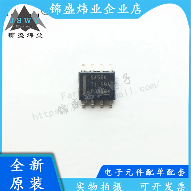 10PCS TPS54560DDAR TPS54560 54560 Regulator DC Switching Regulator 100% Brand New Electronics