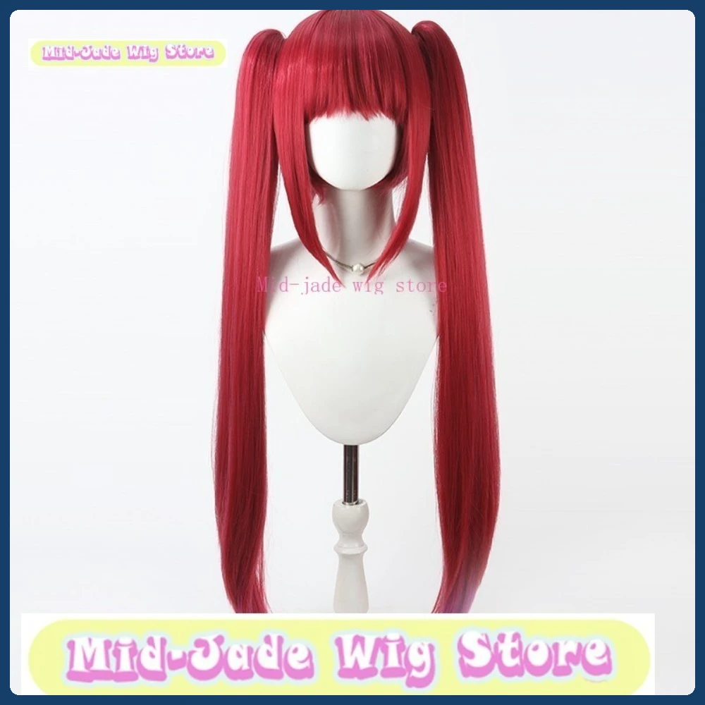 Tienda de pelucas de jade medio Baozhong Marlene, peluca de Cosplay, juego de rol de Halloween, simulación de pelo sintético, accesorio de fiesta