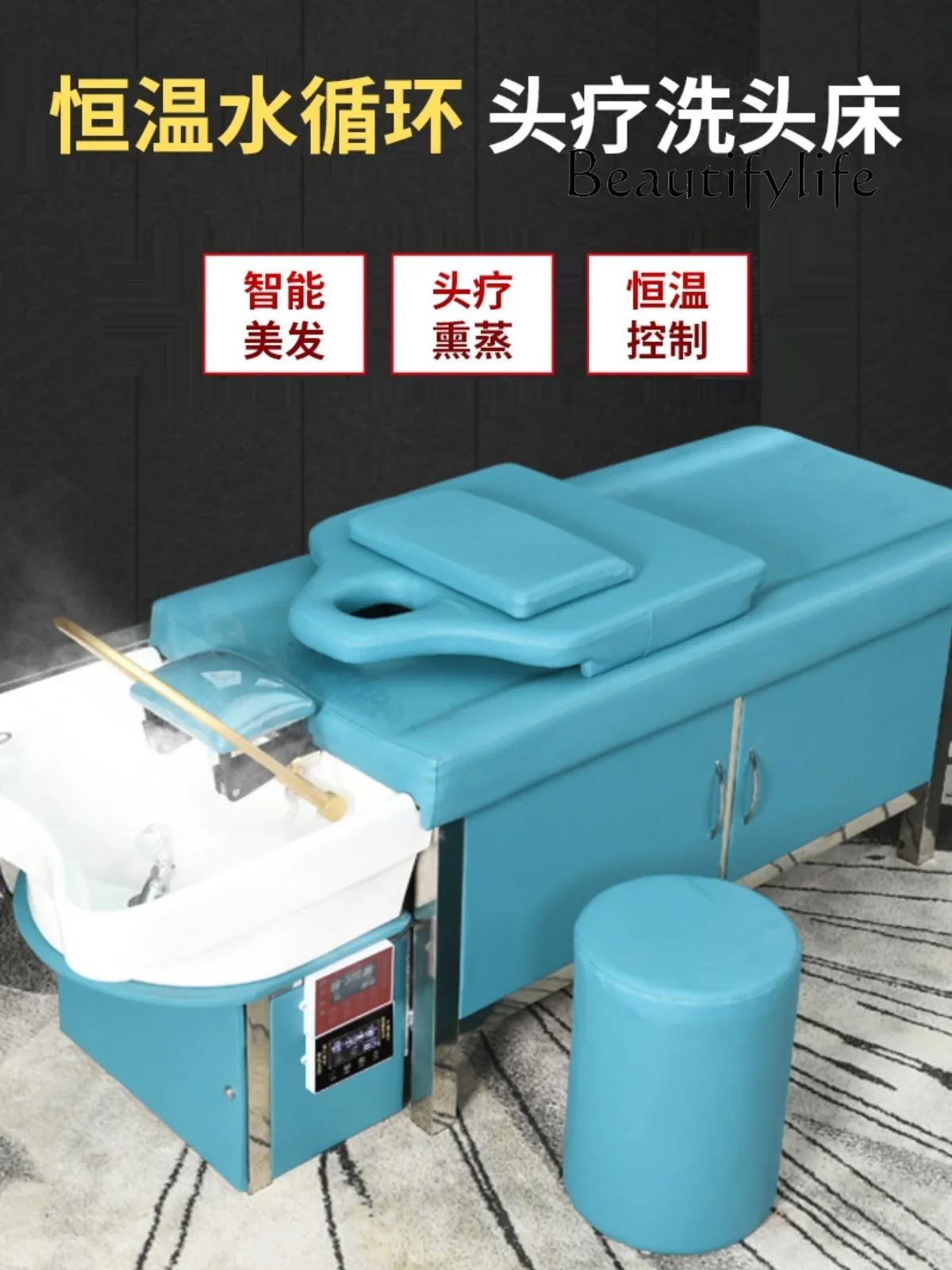 Ceramic Basin Constant Temperature Water Circulation Water Heater Fumigation Head Care Massage Shampoo Bed