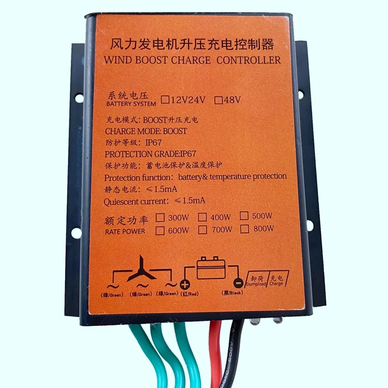 IDUD 12V 24V 300W MPPT Charge Controller 20A LOW WIND SPEED VOLTAGE Regulator For Wind Turbine Generator Three Phases