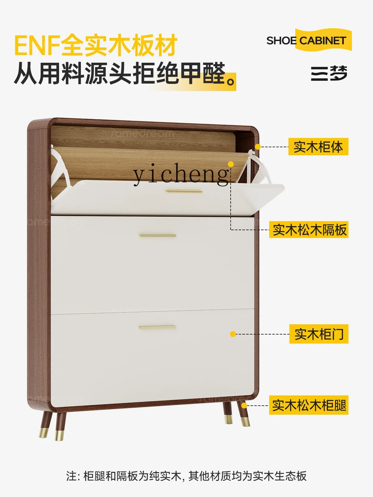 YFY Solid Wood Shoe  for Home Entrance, Small Narrow Entryway  Cabinet, Integrated Wall-Mounted