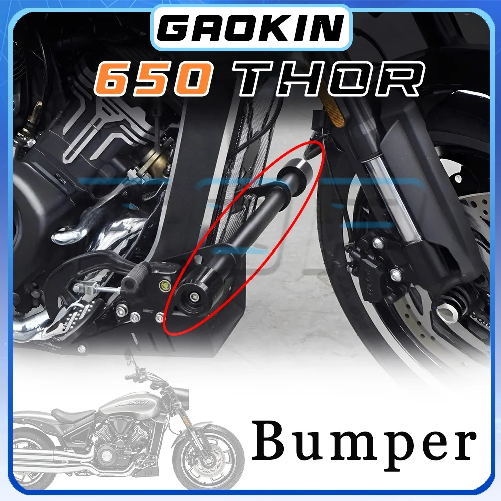 

Бампер-отбойник для кузова автомобиля GAOKIN 650 THOR, одинарный, 650 Thor, Thor650, Thor 650, 650 THOR, THOR650