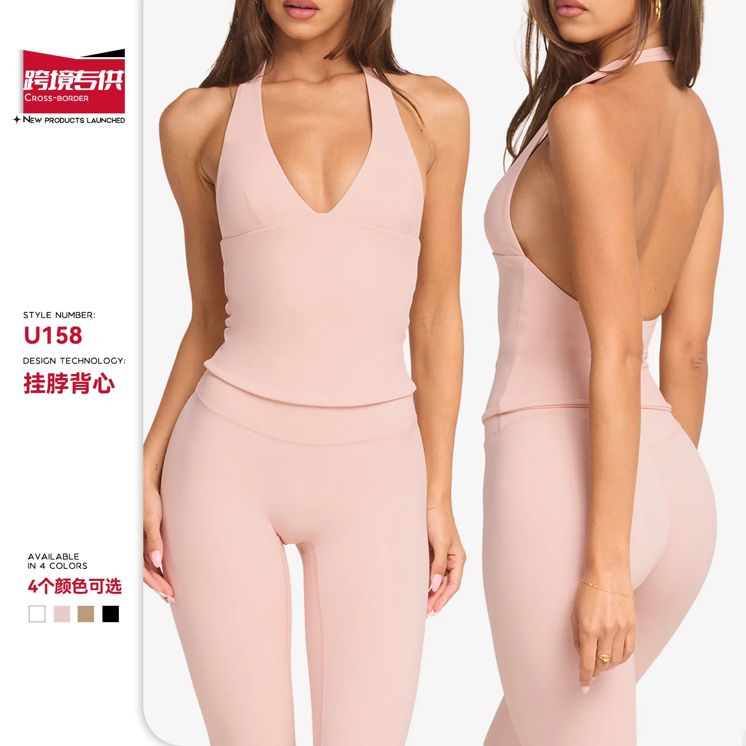 

Yoga halter-neck fitness sports vest for women,V-neck to show off the chest,gathering for running and Pilates, sexy and beautifu