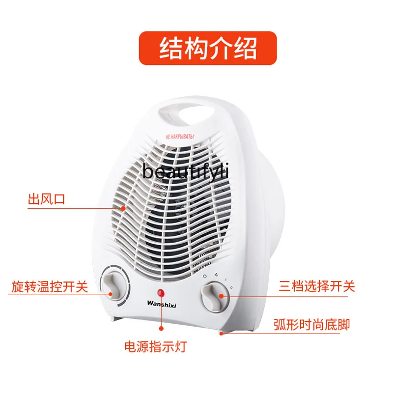 Forno elettrico domestico, riscaldatore elettrico, ventilatore elettrico, riscaldatore