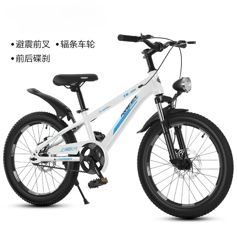 Children's bicycle 6-12 years old 18  22 inch mountain bike student car variable speed mountain bike