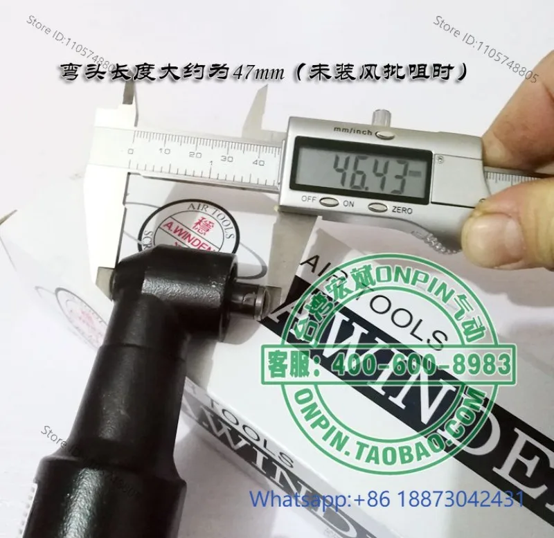 WD-204-2 Air Batch Pneumatic Screwdriver 90 Degree Elbow Double Hammer Type
