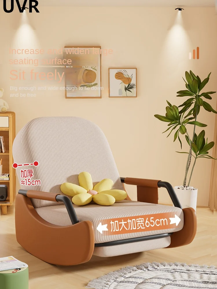 UVR Bedroom Lunch Rocking Chair Balcony Leisure Chair Living Room Recliner Single Sofa Chair Backrest Chair Lazy Sofa Recliner