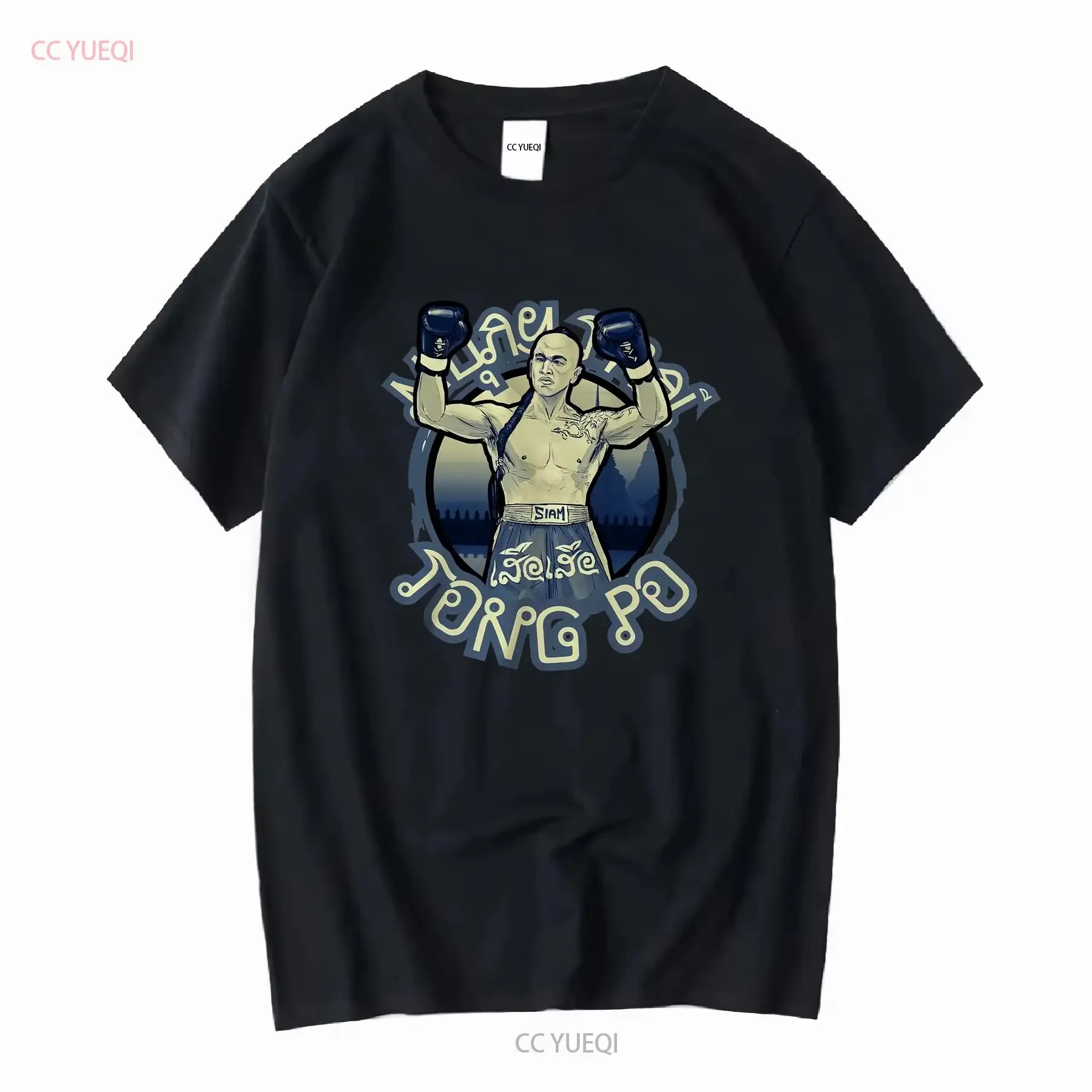 Tong Po Kickboxer Retro T ShirT 80s 90s Nostalgic For Him And Her vintage Washed Comfortable Top Everyday Wear vintage Washed