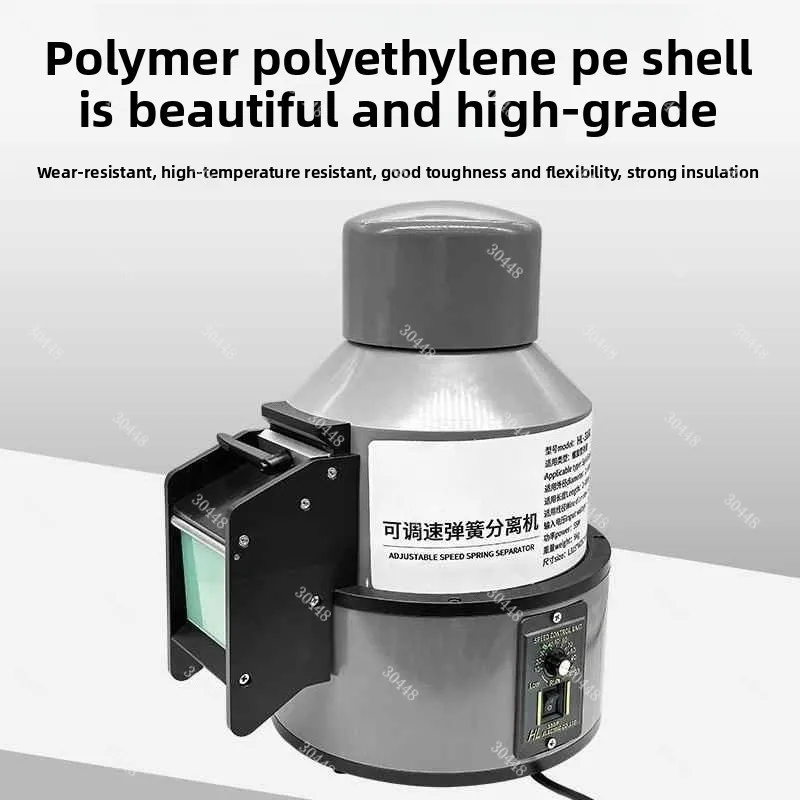 Large Spring Separator HL-318L Fully Automatic Spring Peeling Machine Big Spring Separator