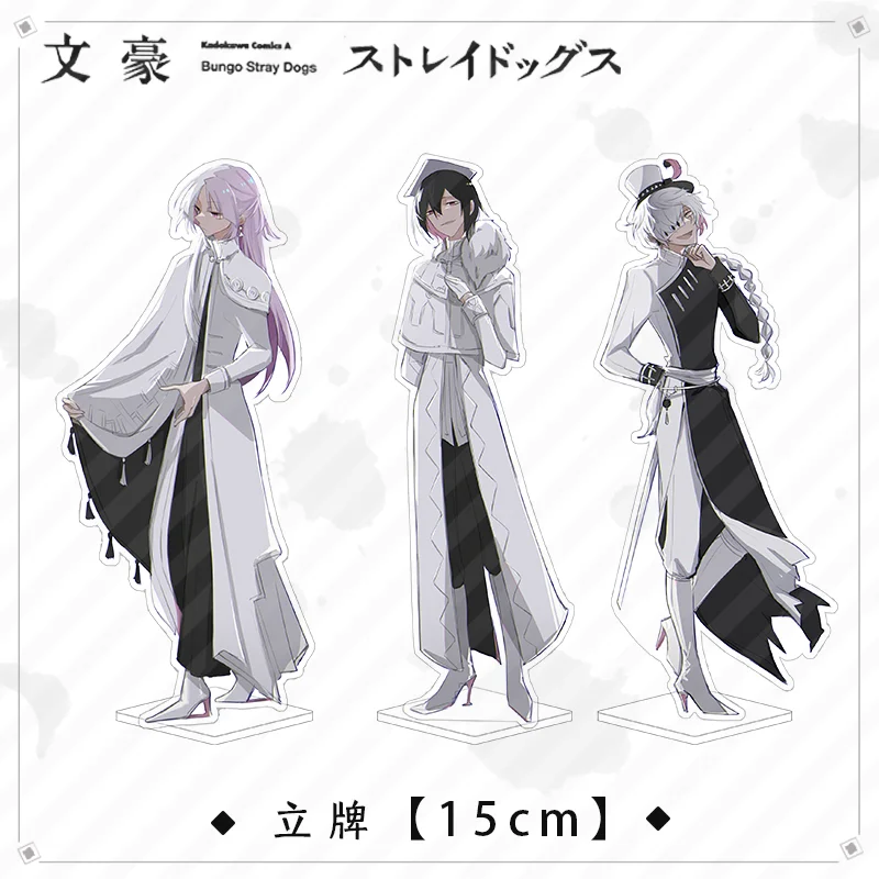 fyodor-d-figuras-de-brinquedo-suporte-acrilico-anime-figura-de-acao-ornamento-modelo-acessorios-presente-figuras-de-brinquedo-d-e-sigma