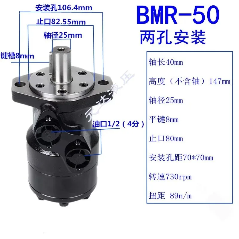 محرك هيدروليكي/BMR80/50/100/125/160/200/250/315/400 عزم دوران كبير #4
