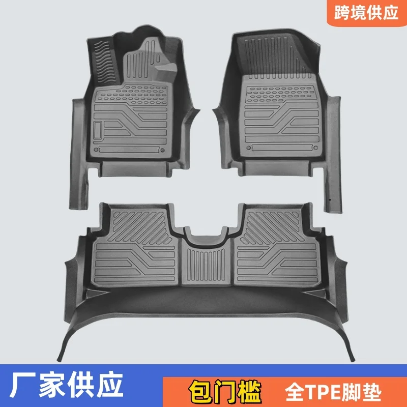 TPE Full Enclosure Car Floor Mat For Chery Discovery 06 TJ 1 Threshold Interior Accessory