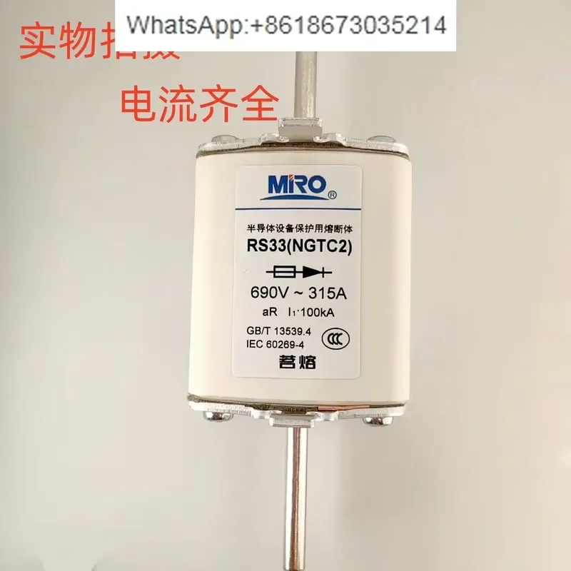 1PC for RS33 NGTC2 690V 160A-500A Fast Fuse Made in China