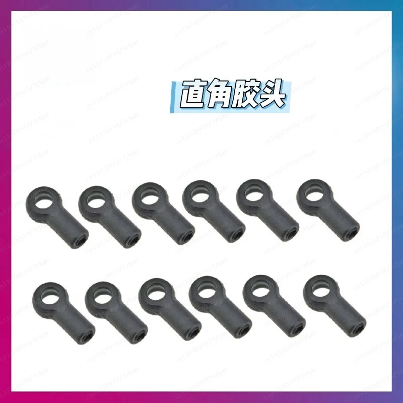T-G-Super 2.5mm Plastic Ball Head Cap Sleeve for Rear-Drive Drift Micro RC Car