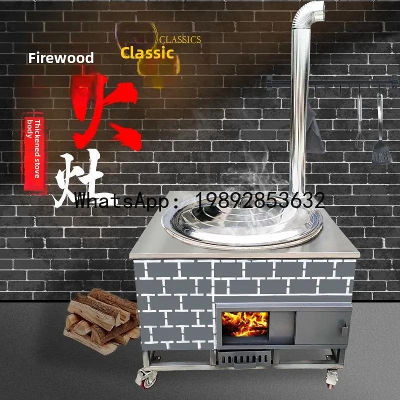 AA CZ  Wood-Burning New Rural Stainless Steel Large Pot Stove Mobile Smokeless Ground Pot Stove Earth Stove Integrated