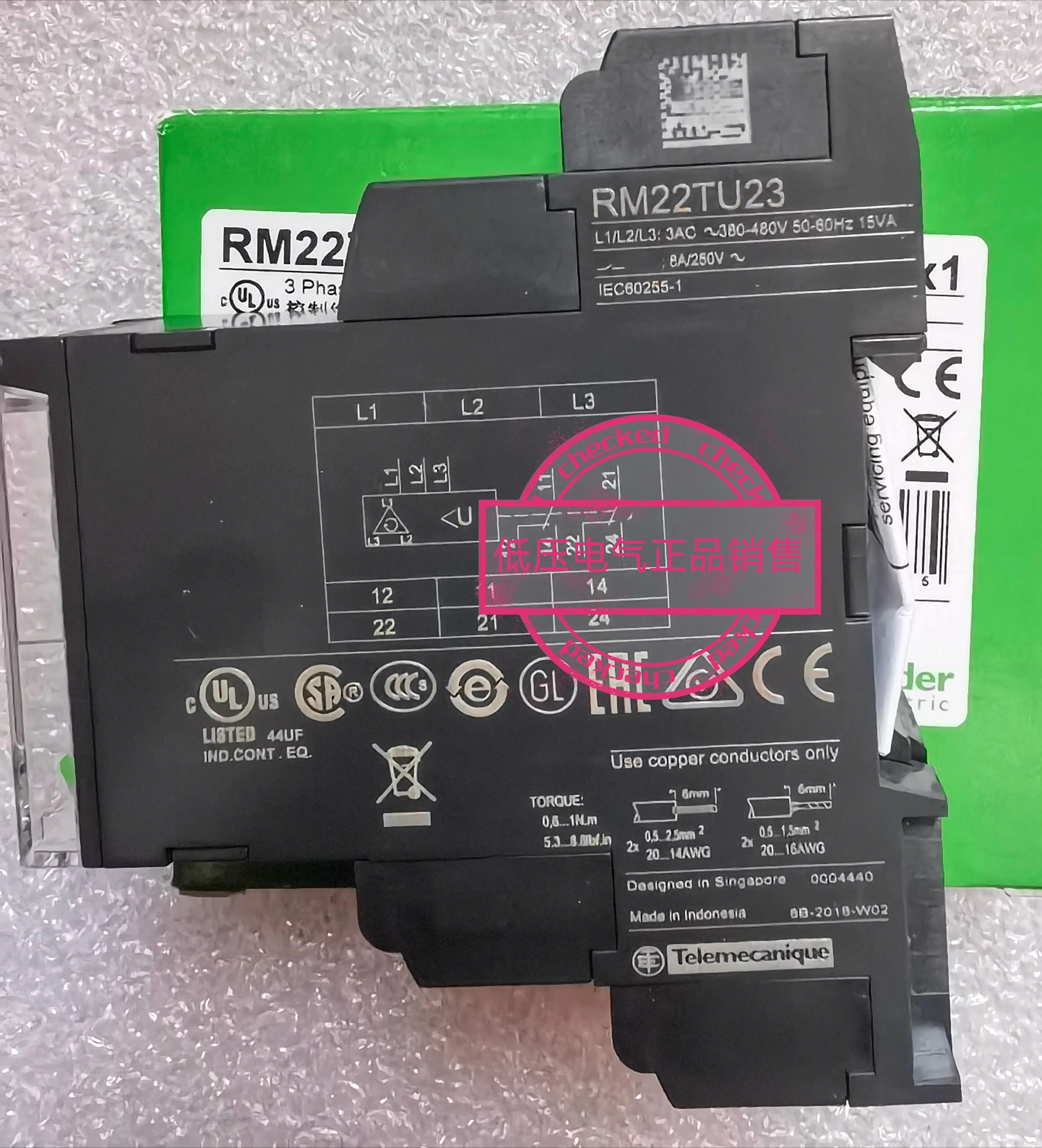 Phase Sequence Prot… - image