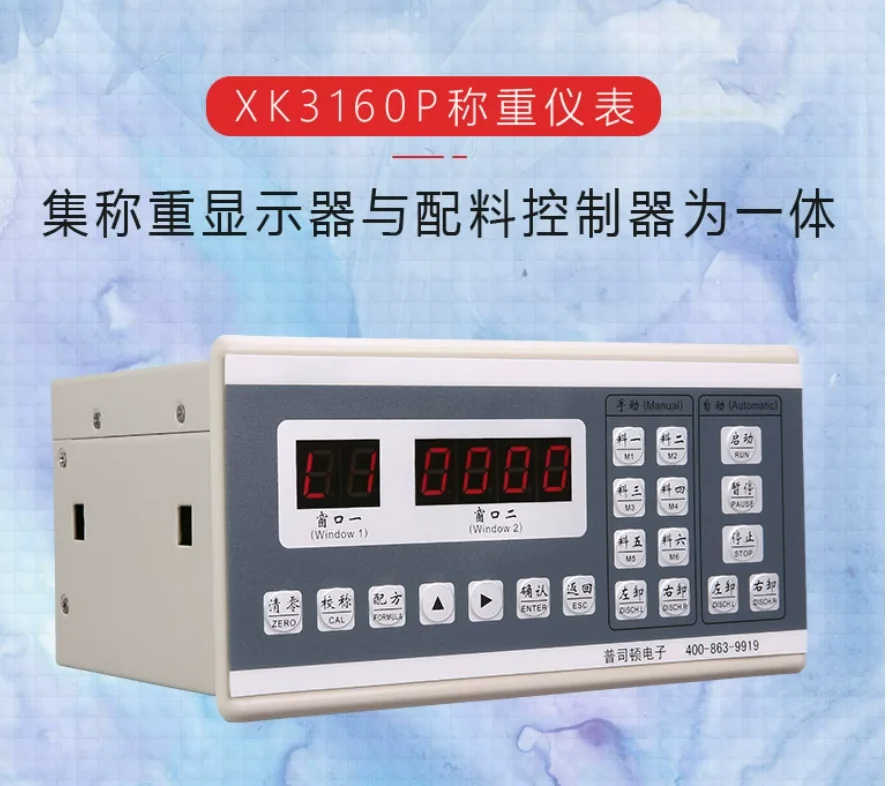 XK3160P Self-Loading Concrete Mixer Batching Controller Automatic Weighing Indicator OEM Weighing Scale