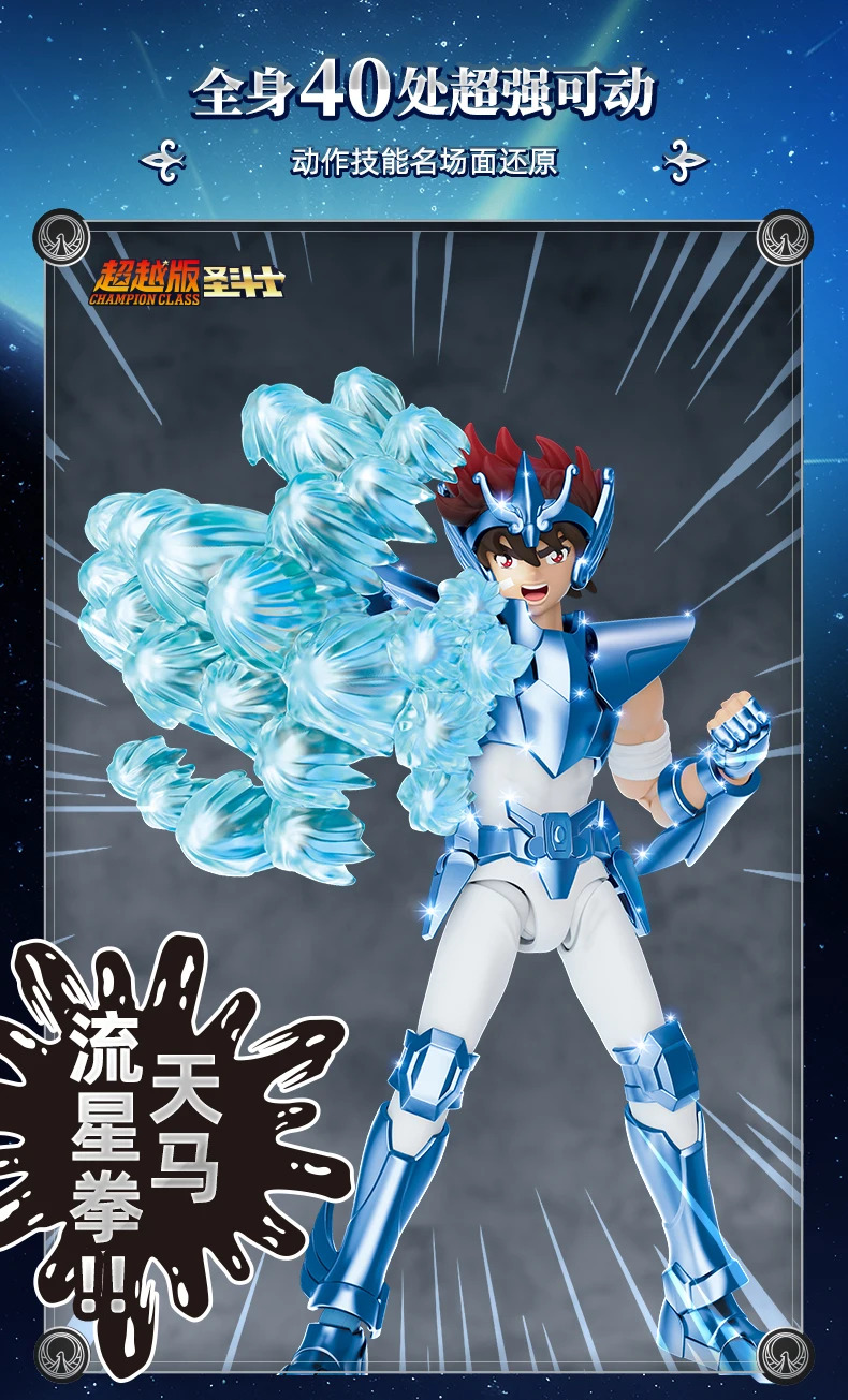 Original Anime Saint Seiya model kit toy Saint Seiya Phoenix Ikki Gemini Saga Shura Camus Action Figure Splicing Toy collect