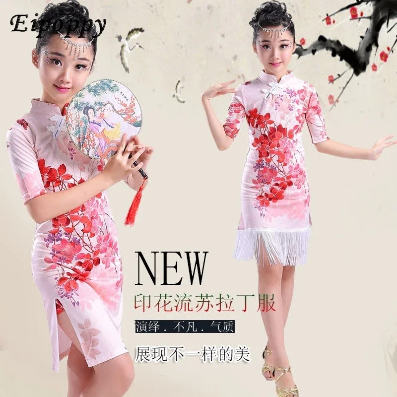 어린이 라틴 댄스 스커트, 코스튬 대회 공연, 클래식 치파오