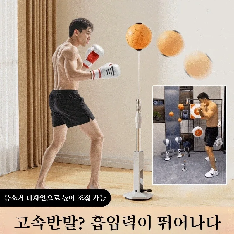 Stand style boxing punch ball stand household sandbag punch ball stress relief Ottogi sandbag boxing practice spit de ball reactor