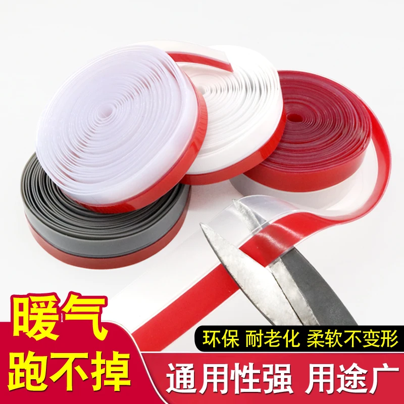 

Glass frameless door gap sealing strip with self-adhesive self-adhesive door and window bottom