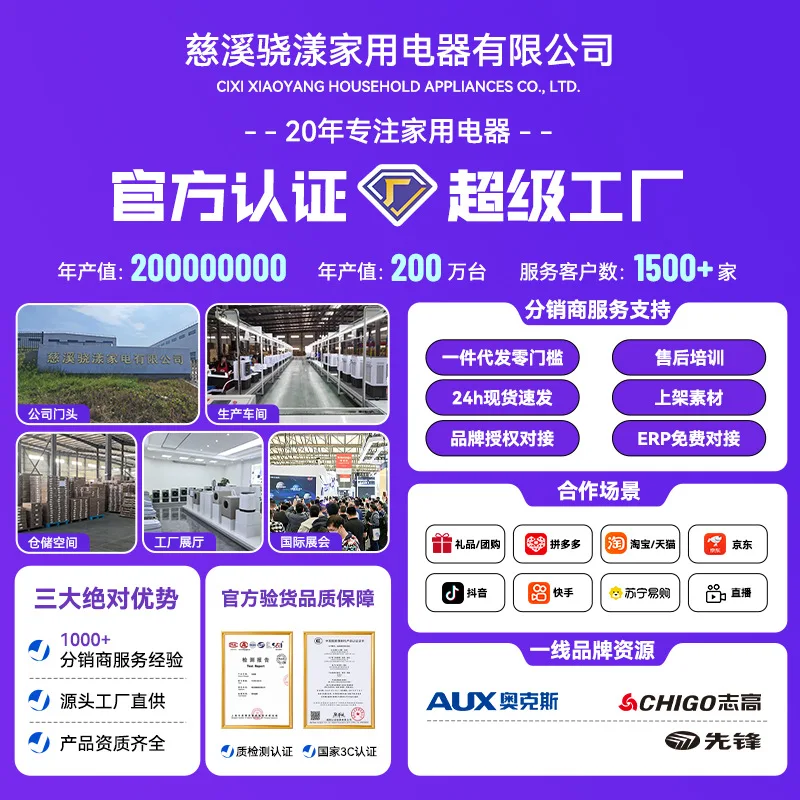 cooling and heating integrated machine without external machine Home rental house Portable cooling and heating dual-purpose