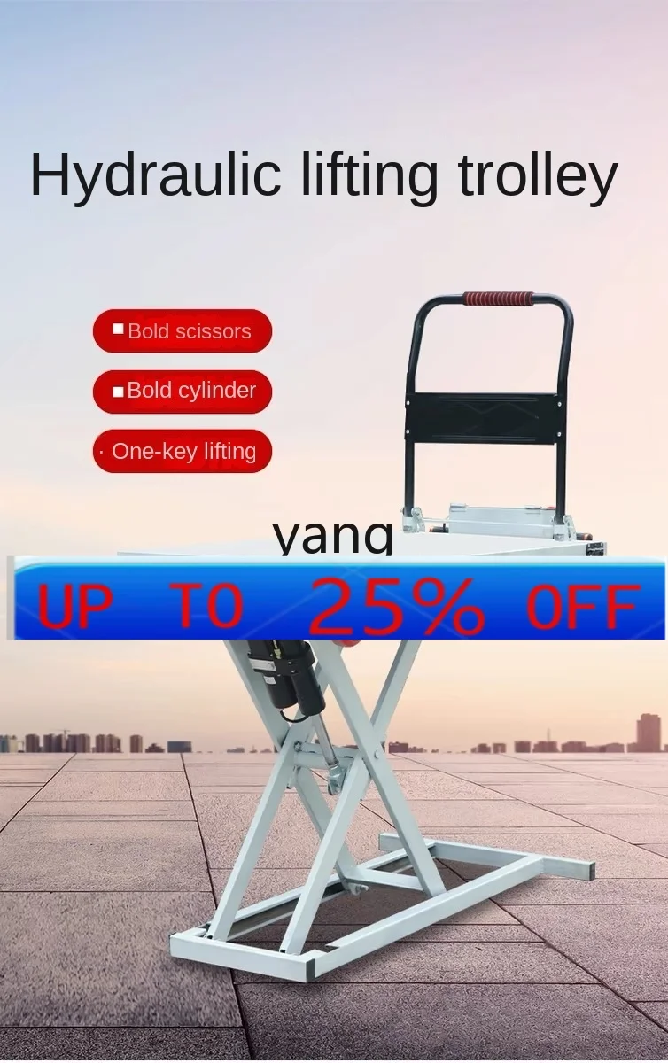 

Тележка CX с гидравлическим электрическим подъемником, портативная тележка из нержавеющей стали