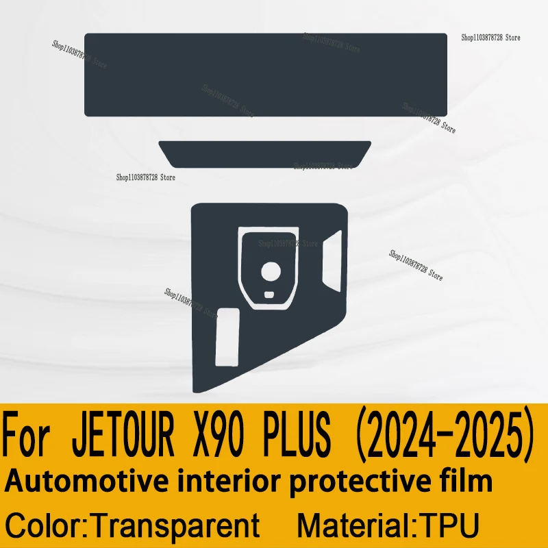 

For JETOUR X90 PLUS (2024-2025) Interior film modification screen instrument car specific transparent TPU protective film