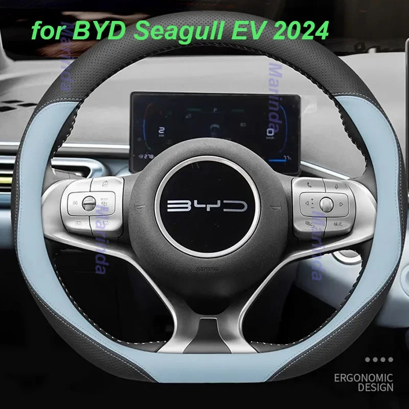 Car Steering Wheel Cover for BYD Seagull EV 2024 Non-slip Wear-resistant Sweat Absorbing Durable Cover Interior Accessories