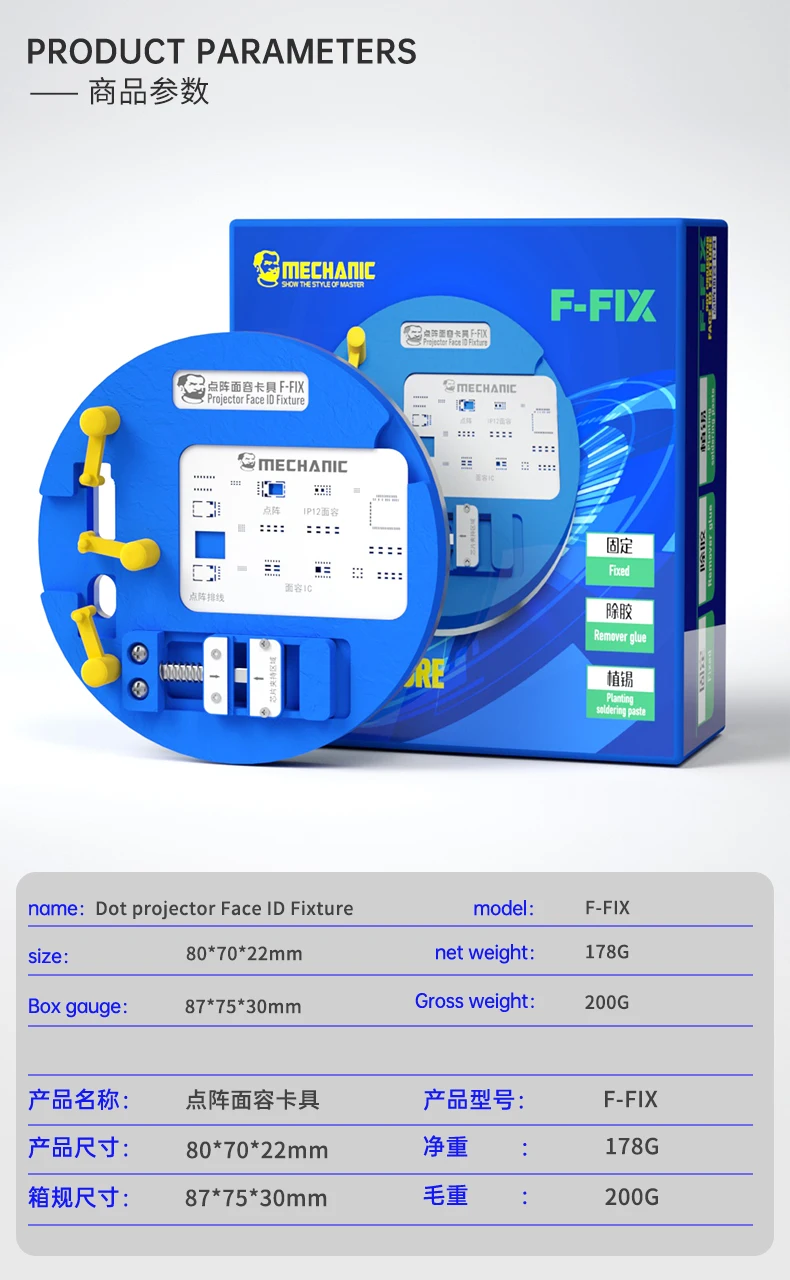 Mecânico F-FIX dot projetor rosto id dispositivo elétrico para iphone x xs xsmax 11 12 13 pro max face id dot matriz estêncil plantio estêncil estanho