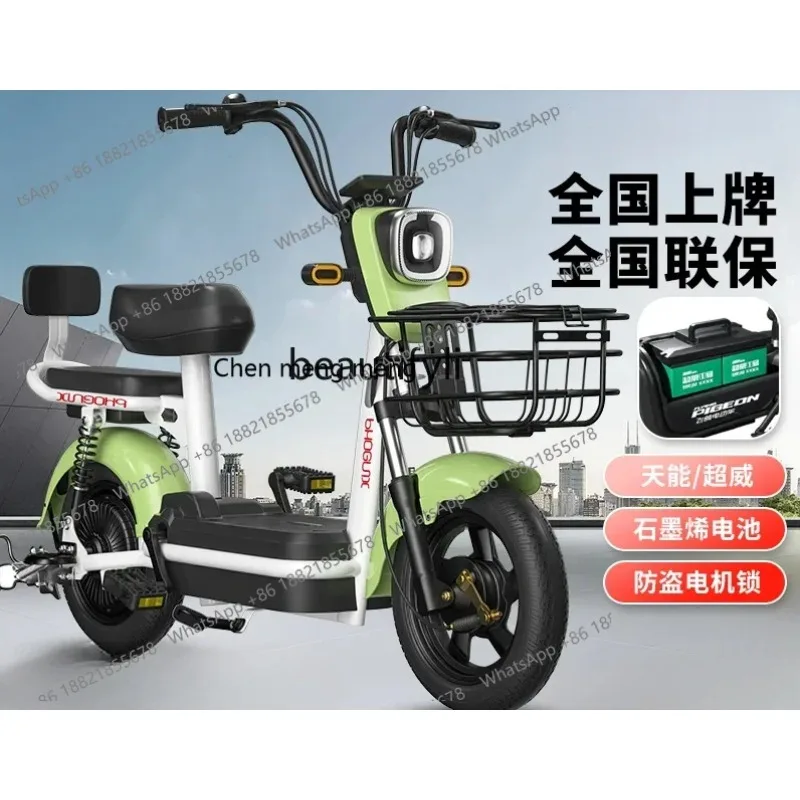 LHY26 ssss 26 Electric Car Small Boys and Girls New National Standard Adult Electric Bicycle Mini Power Battery Car Electric Mot