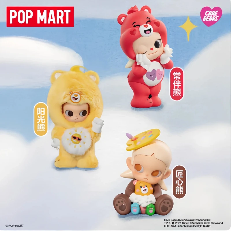 

POPMART Carebears × Zsiga Series слепая коробка кавайные украшения аниме фигурки персонажи загадочная коробка дети модный сюрприз милые подарки