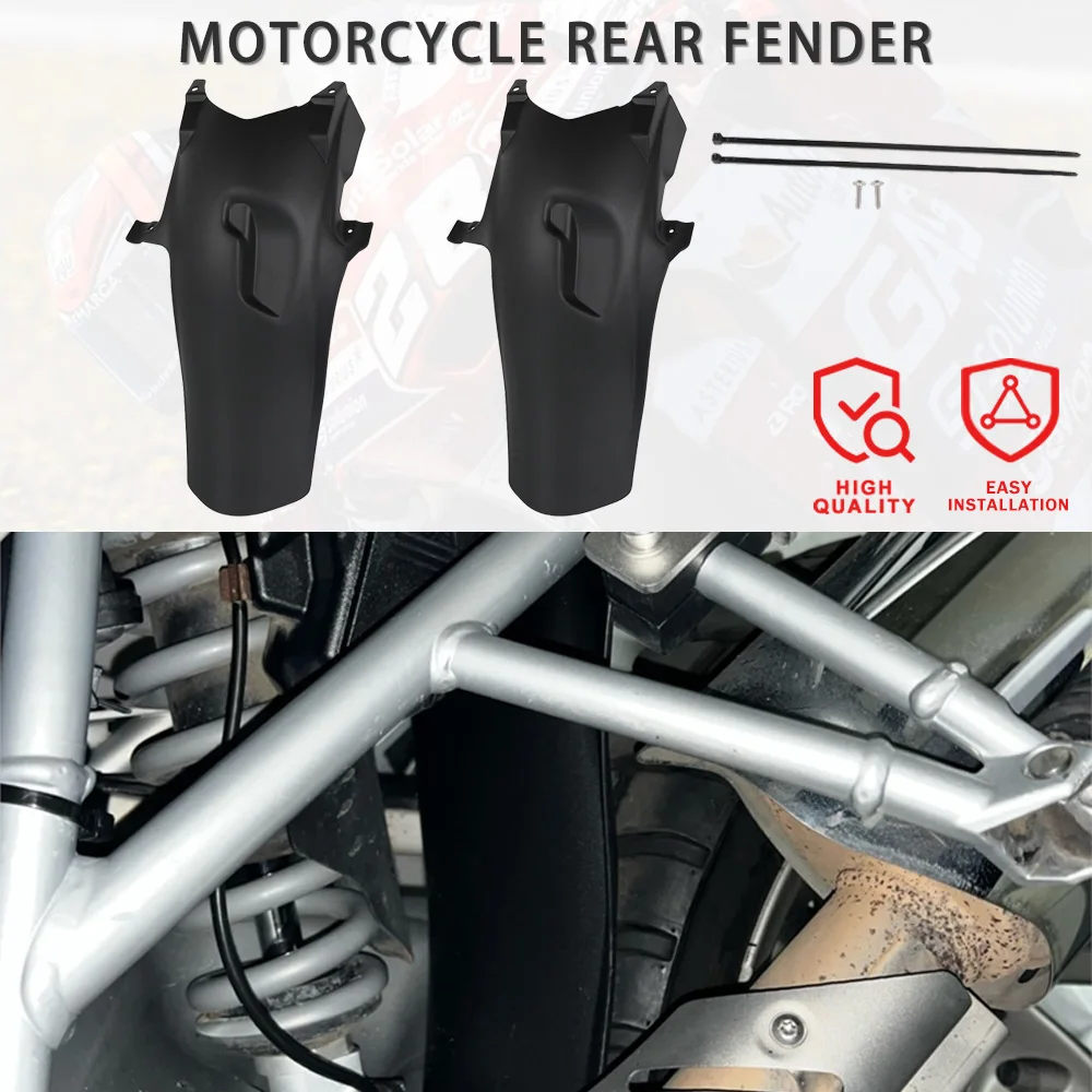 

Крышка заднего крыла мотоцикла, удлинитель брызговика, защита для шин для BMW R1200GS Adventure 2006-2013 R 1200 R1200 GS ADV