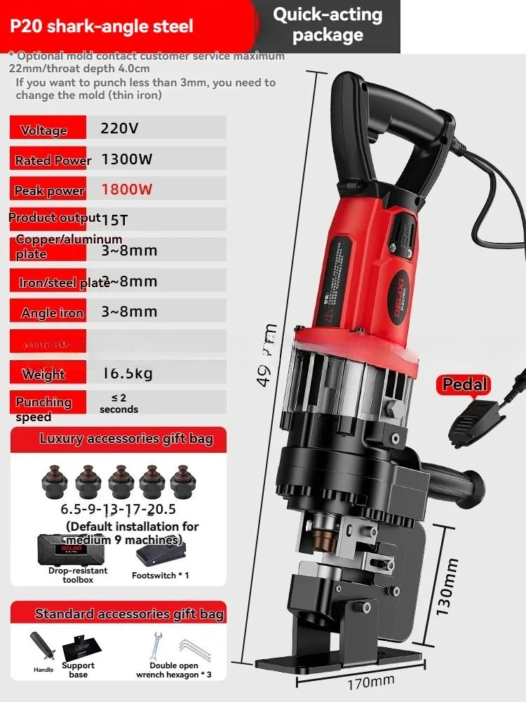 1pc 220v Electric hydraulic punching machine, portable angle iron, angle steel, channel steel punching machine