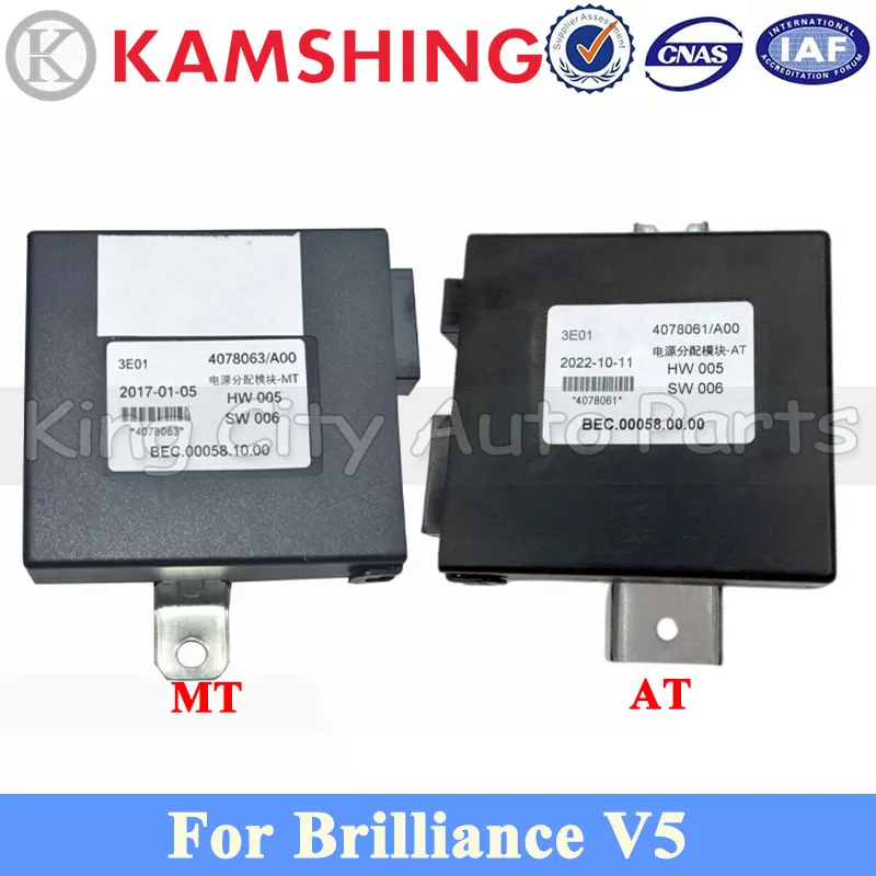 Module d'unité de distribution d'alimentation PDU modèle CAPQX AT ou MT BCM pour BRILLIANCE V5 4078061 4078063
