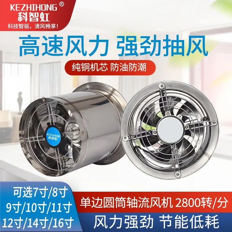 

Промышленный вытяжной вентилятор WCC 220 В из нержавеющей стали, круглый, односторонний, встраиваемый, мощный, для кухни и ванной