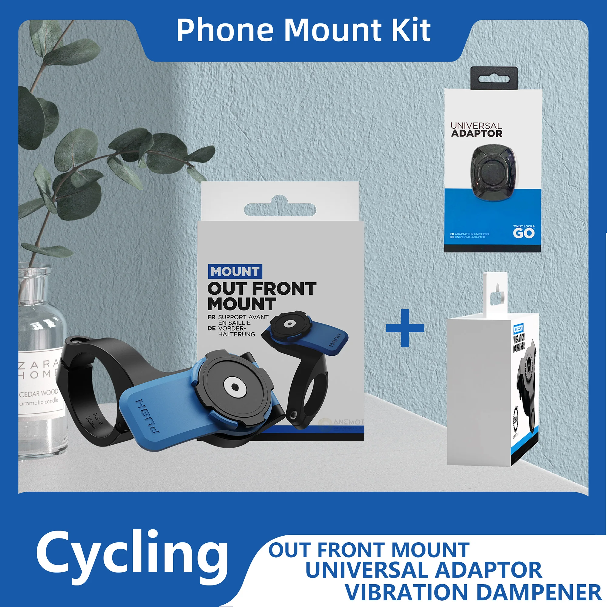 

Комплект крепления для велосипедного телефона — переднее крепление и универсальный адаптер и демпфер вибрации