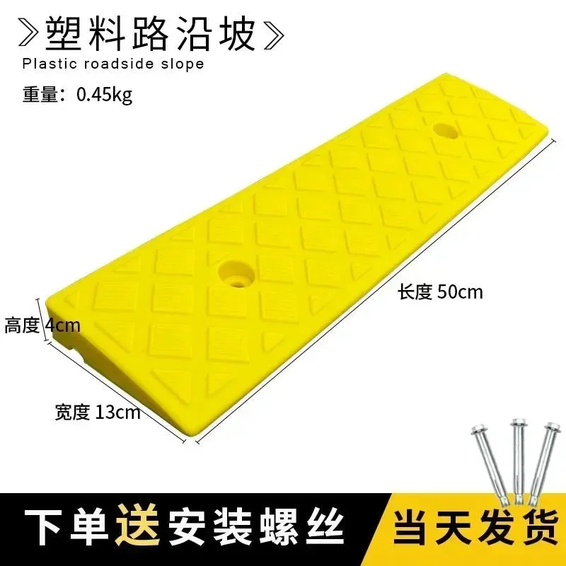 1 STKS Draagbare Lichtgewicht Curb Ramps Zware Plastic Drempelhelling Voor Auto Trailer Truck Fiets Motorfiets